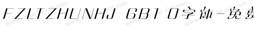 FZLTZHUNHJ  GB1 O字体字体转换